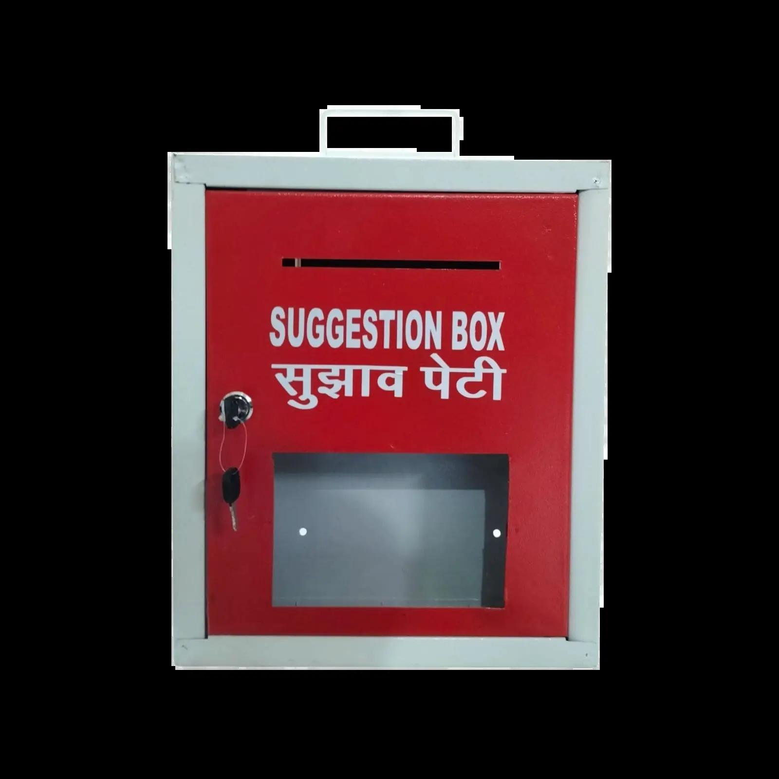 Suggestion Box